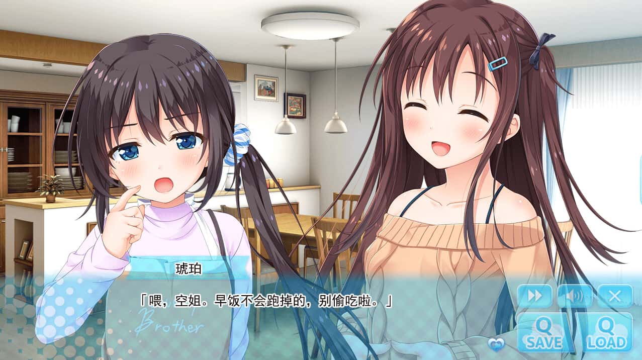 哥哥，早起前要一直抱紧我哦！ Hold Me Tight All Night, Onii-chan!