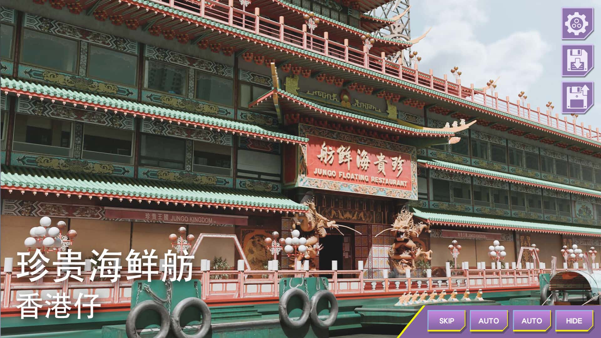 游戏截图1
